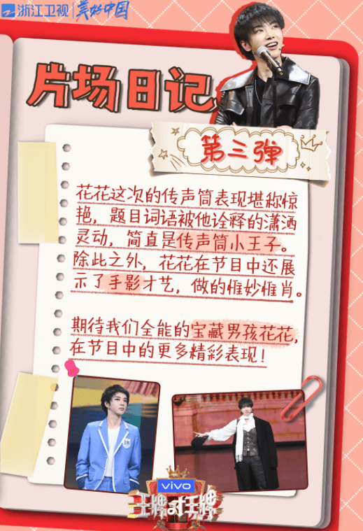 王子日记，一部免费观看的短剧全集，王子日记，免费短剧全集