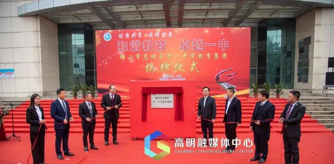 高明区gdp2020_高明区荷城街道(3)