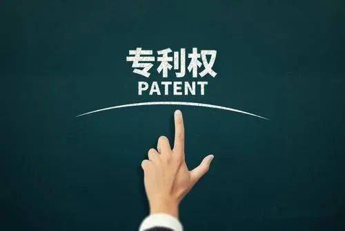 知识产权包括哪几种 5af0a0fedf8d4007ad36569aeea1805e.jpeg
