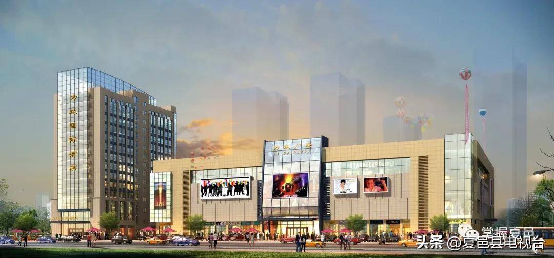 繁华向南打造夏邑商业新标杆力达广场1月31日盛大试营业