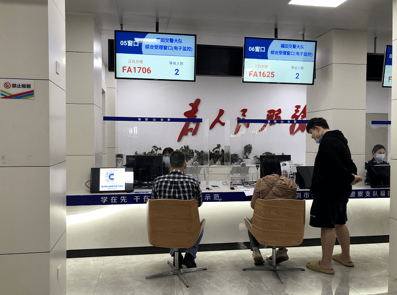 08监管到位,多维评价,提升服务满意度为了进一步提升交警行政服务大厅