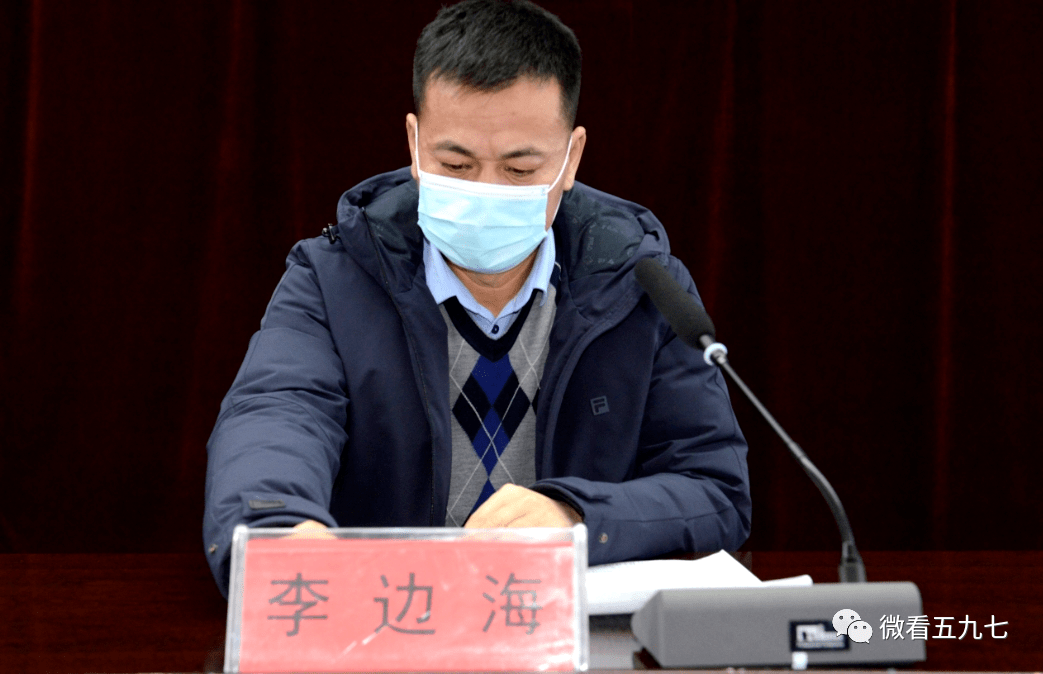 五九七防疫不误备春耕