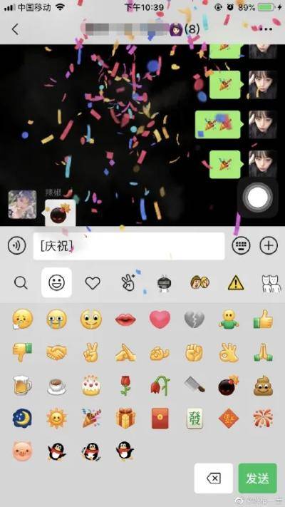 网友|热搜第一！微信表情动起来了~