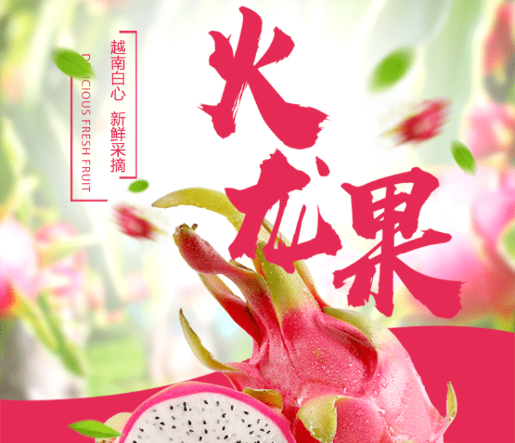 为什么火龙果叫做火龙果 78c992c17538401eaf33c2e8a4a15b68.png
