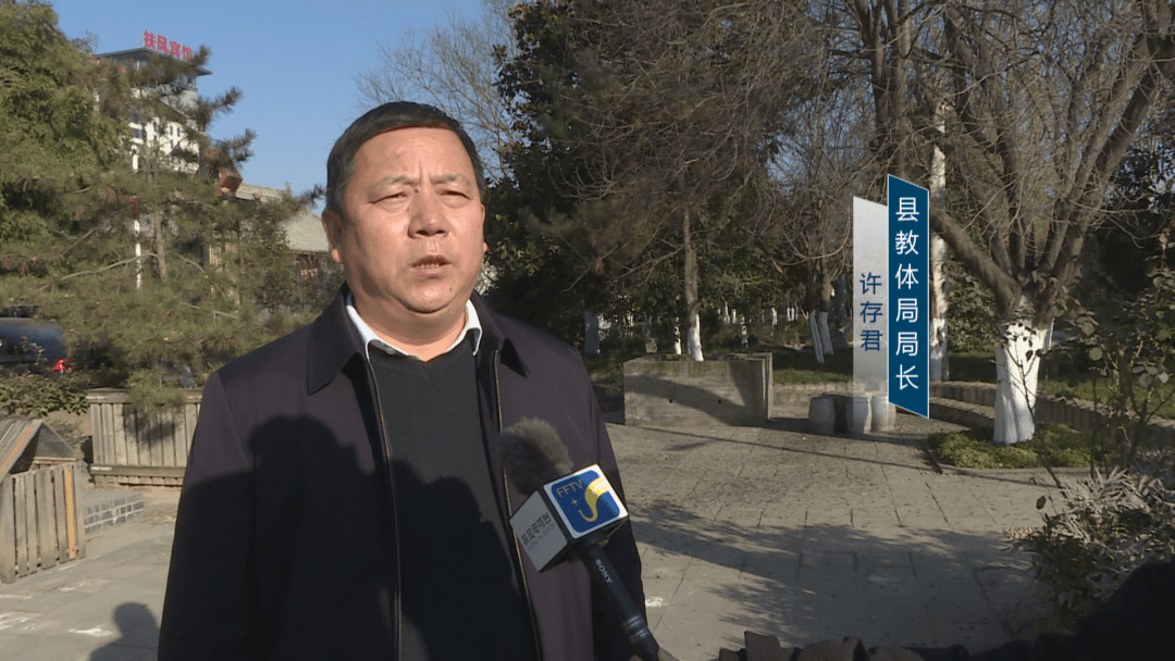 扶风晚间报道2021年1月21日