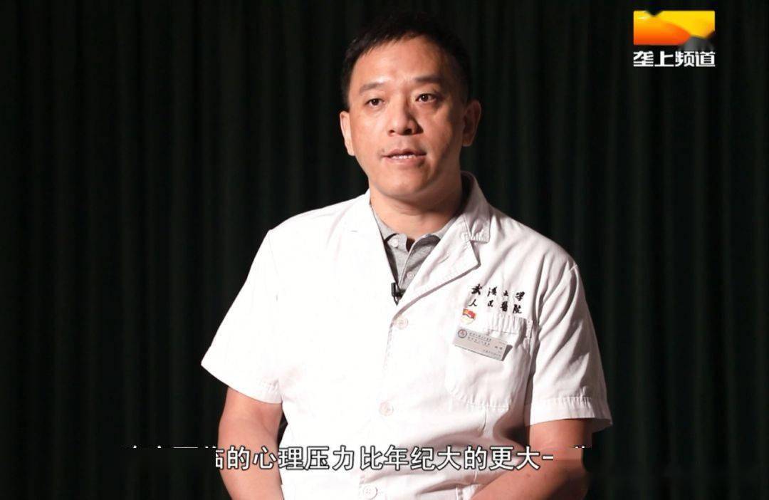 青年医生女性第二特征的捍卫者姚峰