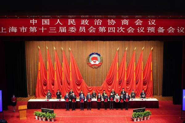 市政协十三届四次会议举行预备会议董云虎主持