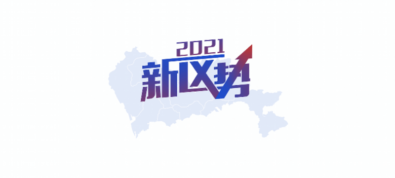 温州前三季度gdp增速2020_2020年温州地铁线路图(2)