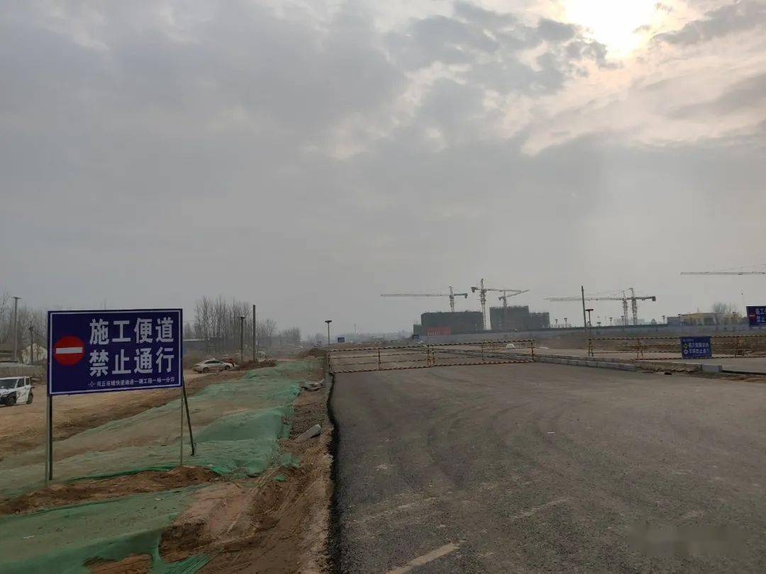 好消息夏邑东三环马上就要通车啦