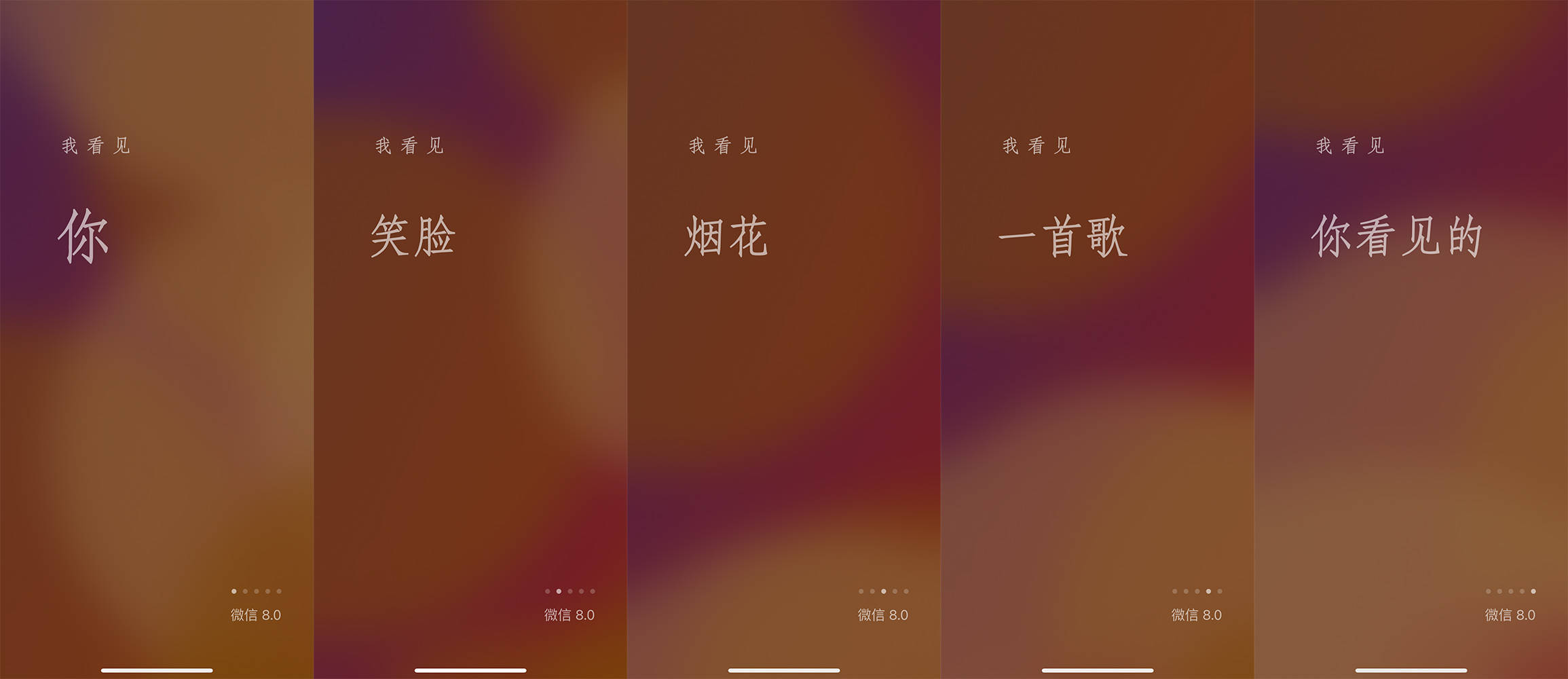 动态|热搜第一！微信8.0版上线了，直播、动态表情、炸群.....，网友：QQ？！
