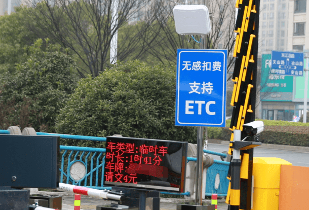 现在,装有etc的车辆平均通行,收费时间压缩至2秒.