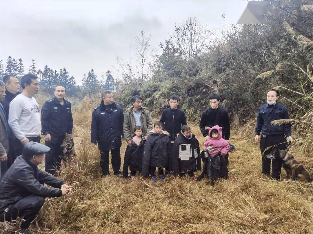 三都四名儿童丢失最大的6岁最小的仅4岁在山上过一夜后被寻回