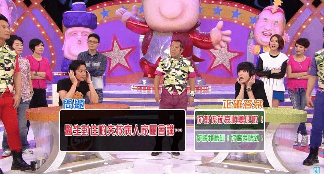 "超级无敌马拉松"超级无敌乒乓波"也都非常的经典"超级游戏搭错线"