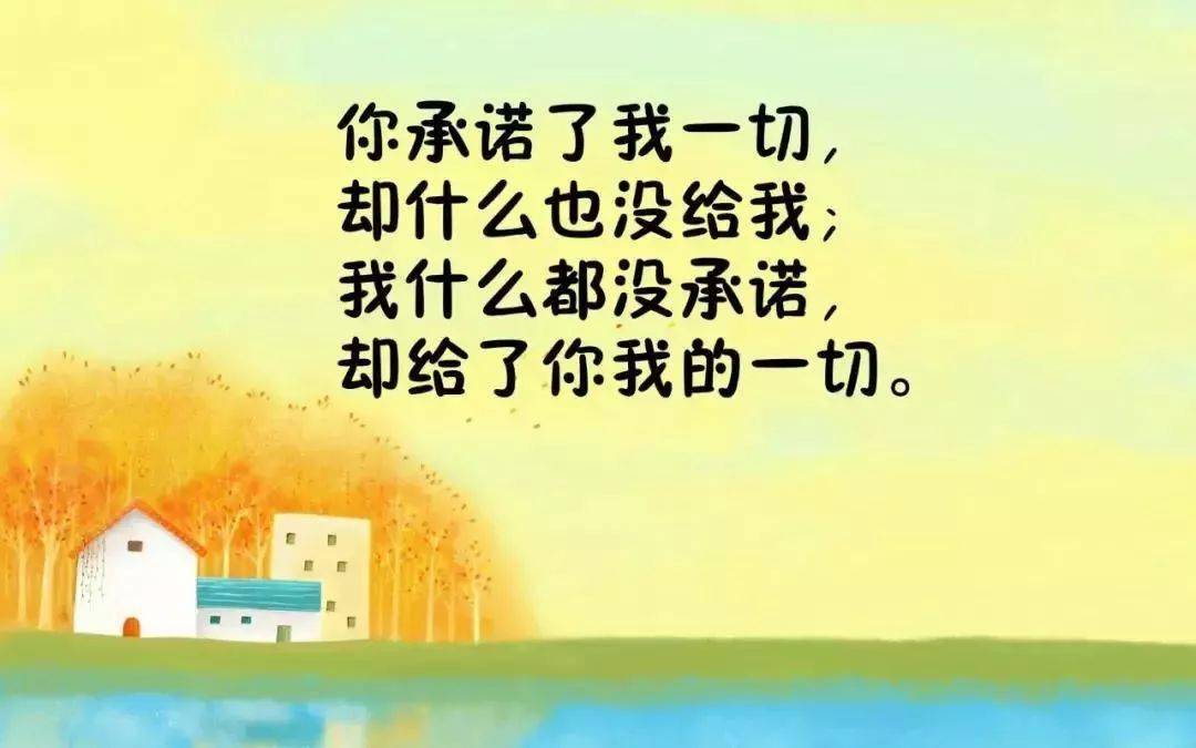 此生来世只爱你一个人相信我宝贝