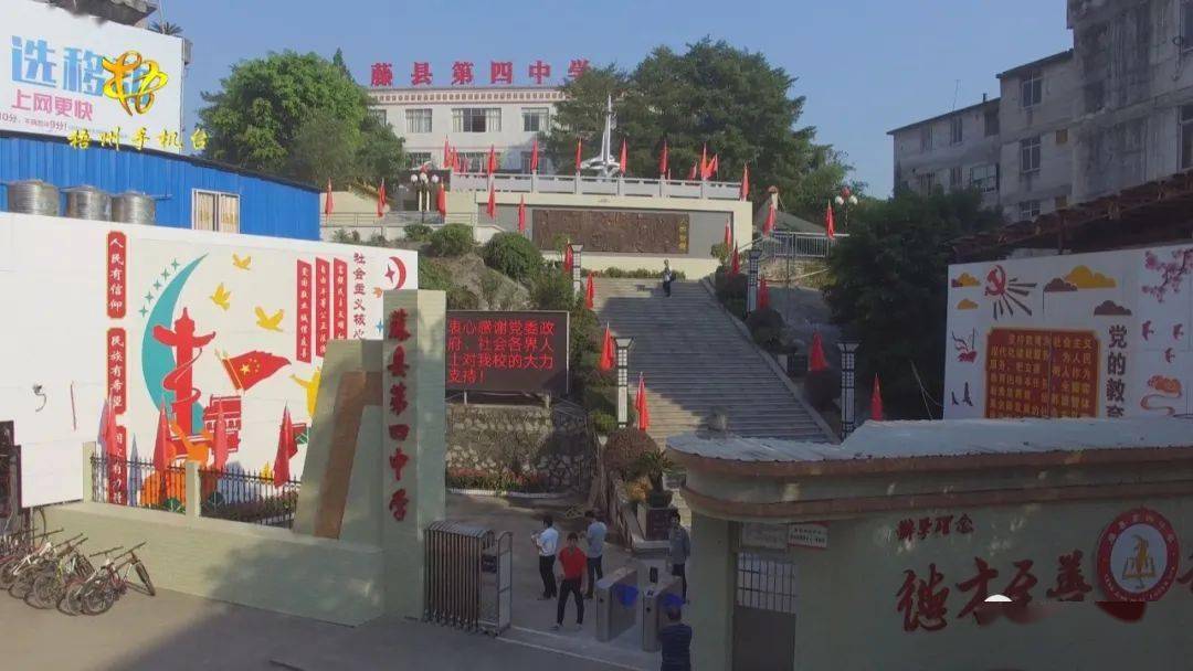 藤县强力推进义务教育均衡工作 新增学位两万多个_手机搜狐网