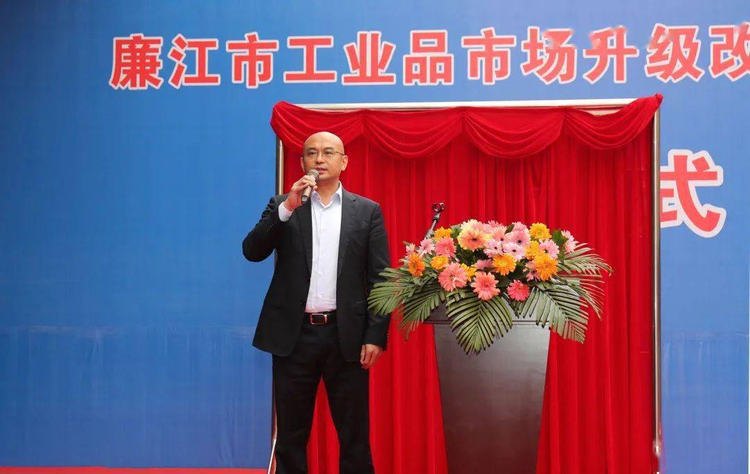 廉江工业品市场升级改造竣工啦!还有便宜实惠衣服买吗?_手机搜狐网