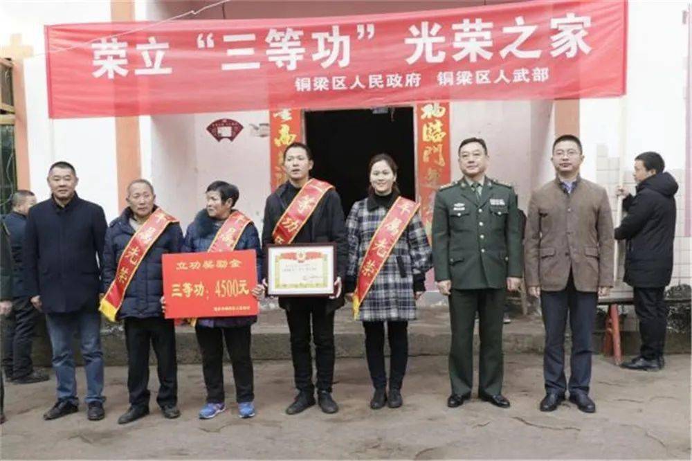 擁軍優屬樟樹市漳浦縣漳縣重慶市銅梁區澠池縣