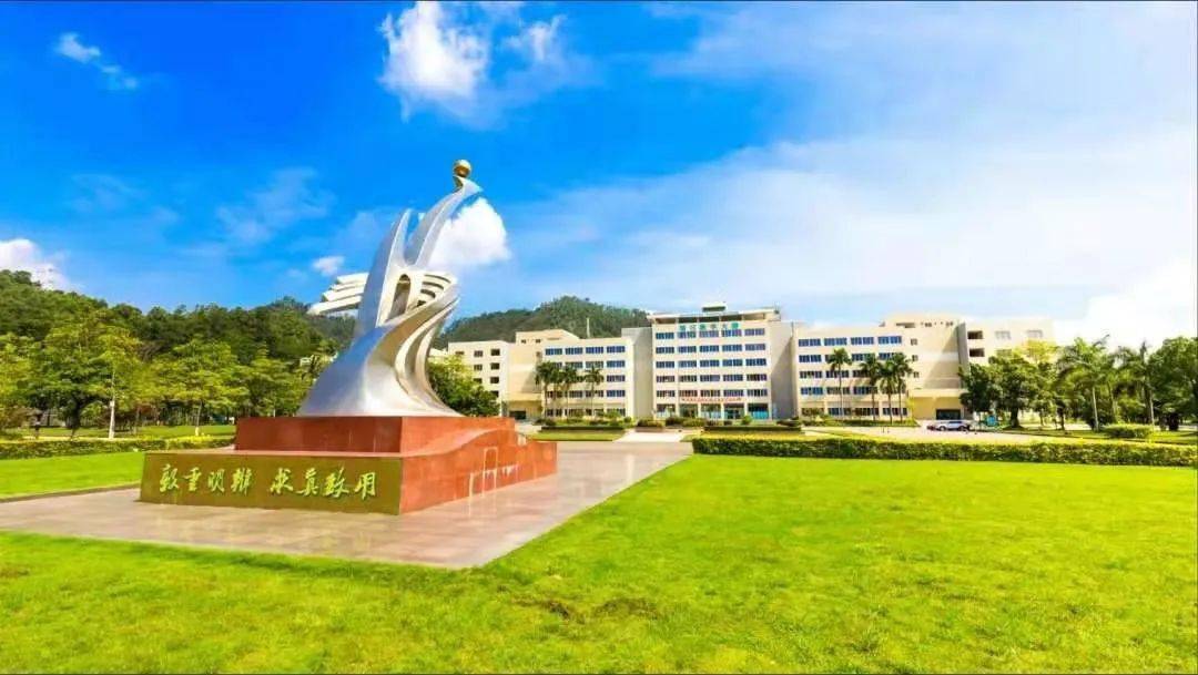 惠州学院照片图片