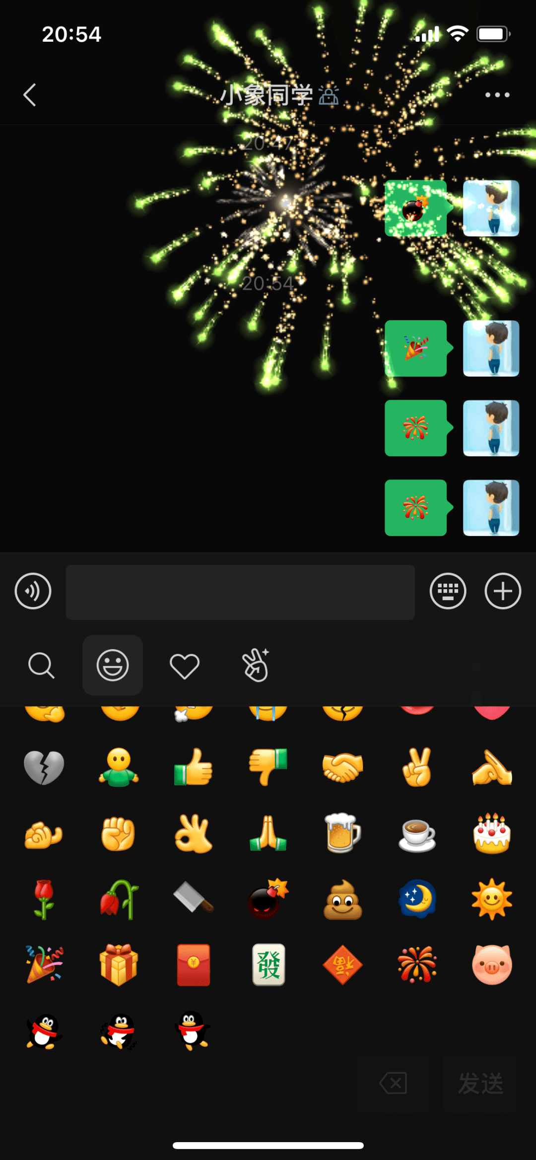 微信80大更新黄脸表情会动了可以炸屏了