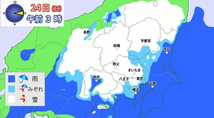 东京或会披上 银装 注意积雪造成停电可能 电线