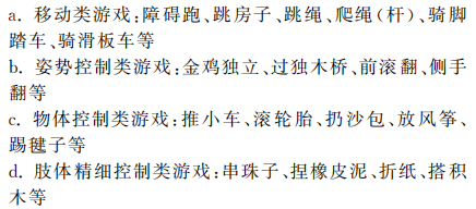 小伙伴们都惊呆了简谱_小伙伴们都惊呆了