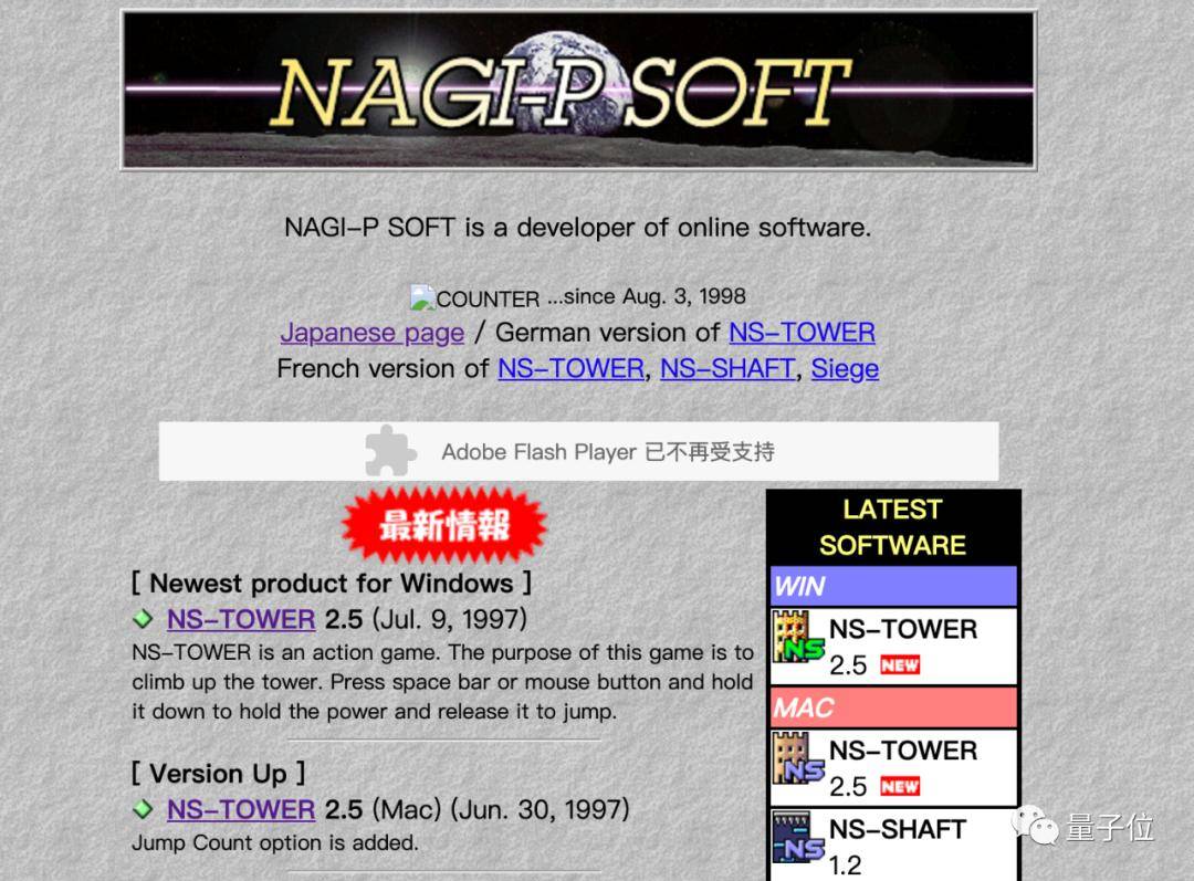 NS-Shaft|《是男人就下100层》真的有隐藏剧情，B站up主数月破解，原作者点赞致谢
