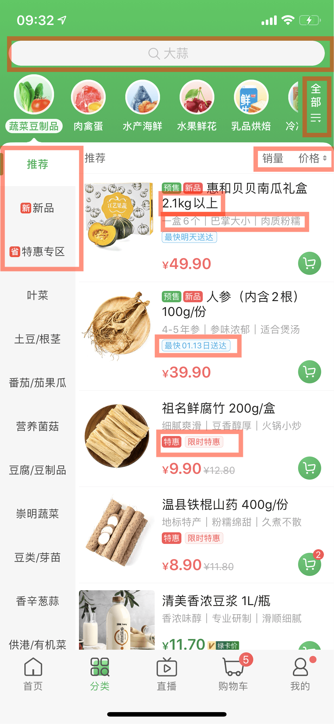 文章配图-16