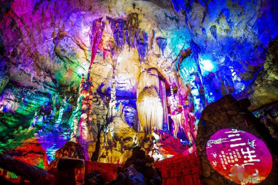 独山农商银行"智慧 旅游" 在天洞景区上线