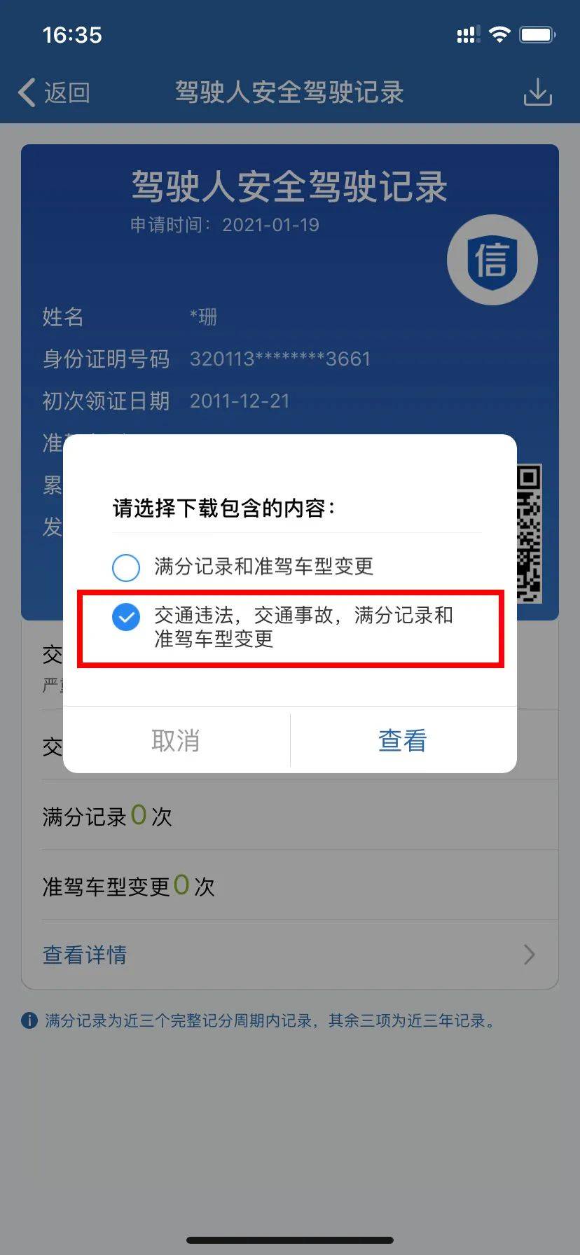 3d6f7e6ea13349fb8d53e89f3f4214f7.jpeg