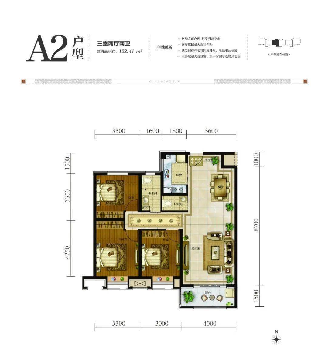 颐和明郡美好在线 幸福不打烊_宁晋