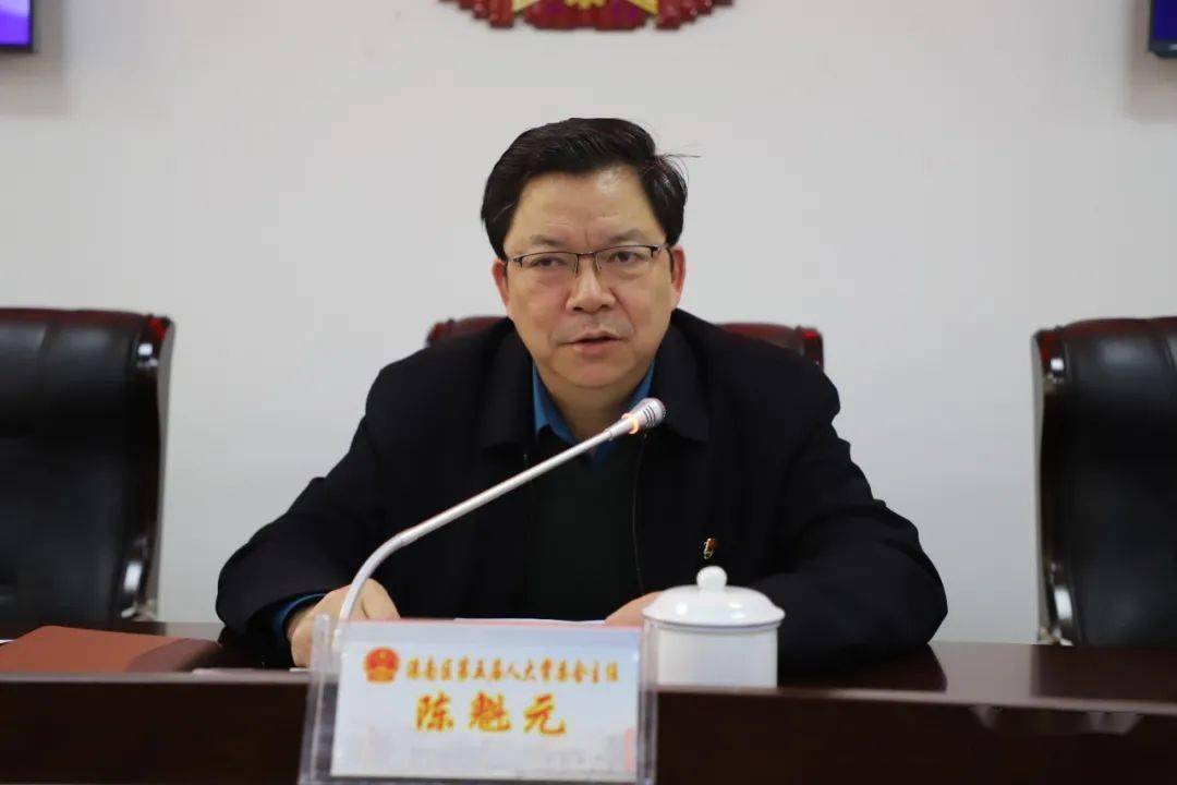 港南区五届人大常委会第三十八次会议召开