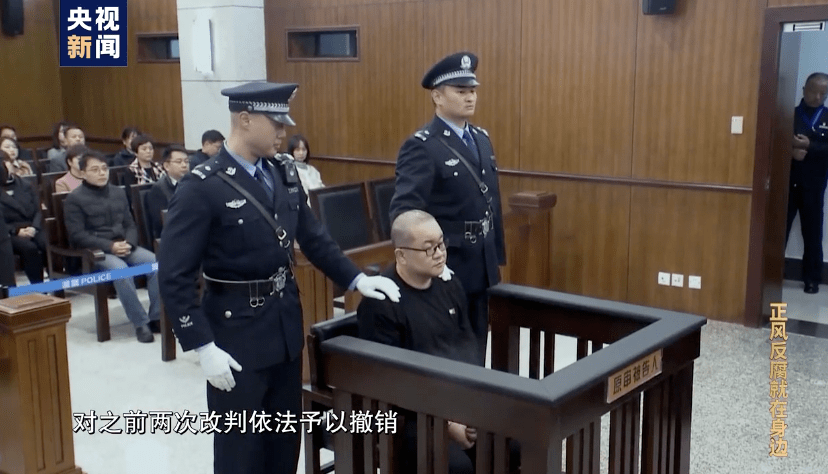 孙小果是如何离奇复活的案件罕见细节曝光19名保护伞落网