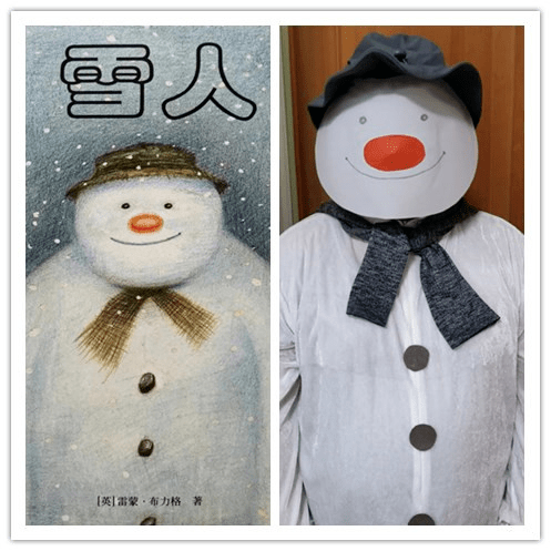 活动报名留深过年也精彩绘本人物cosplay作品征集