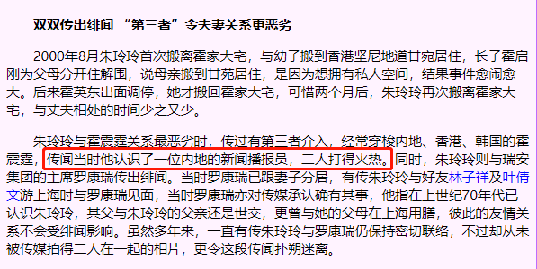 为爱带娃跑,一夜嫁入豪门,当言情小说真实上演,看起来可一点都不浪漫