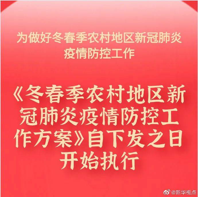 2022年江西返乡最新通知外省返乡需要隔离14天吗
