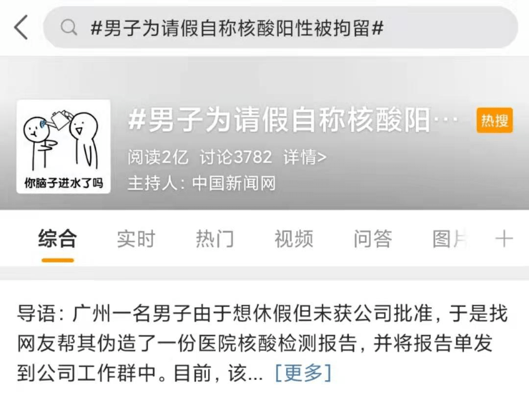 如何算银行定期存款月利息 57f2bed266b545f4b33d0e6d85a49586.png