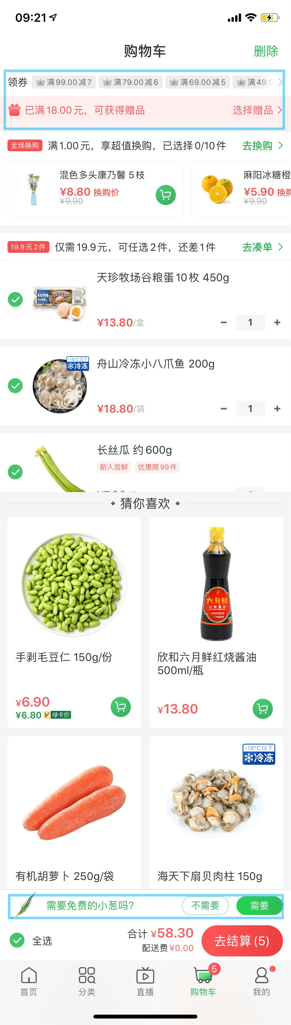 文章配图-18