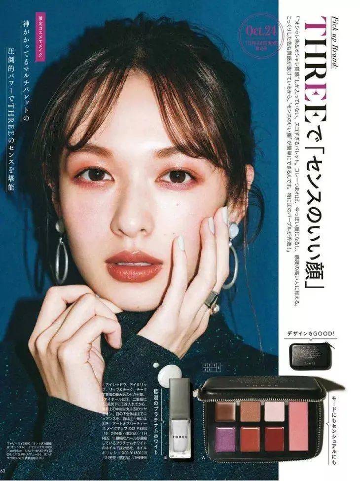 彩妆流行趋势预测2021年最流行的妆长这样