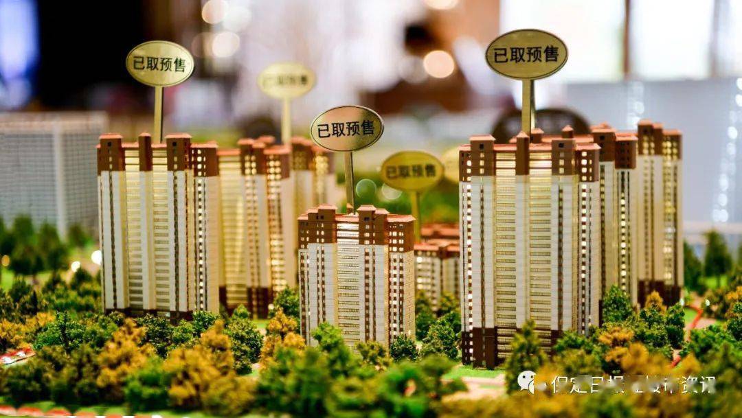 整治重点是对未取得预售许可证或未按预售许可证批准的范围预售商品房