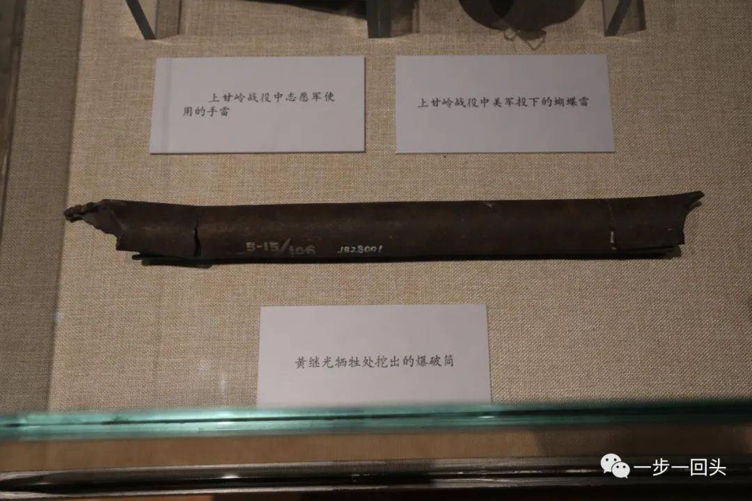 特级英雄第15军45师135团2营通信员黄继光烈士江苏泰兴杨根思烈士陵园