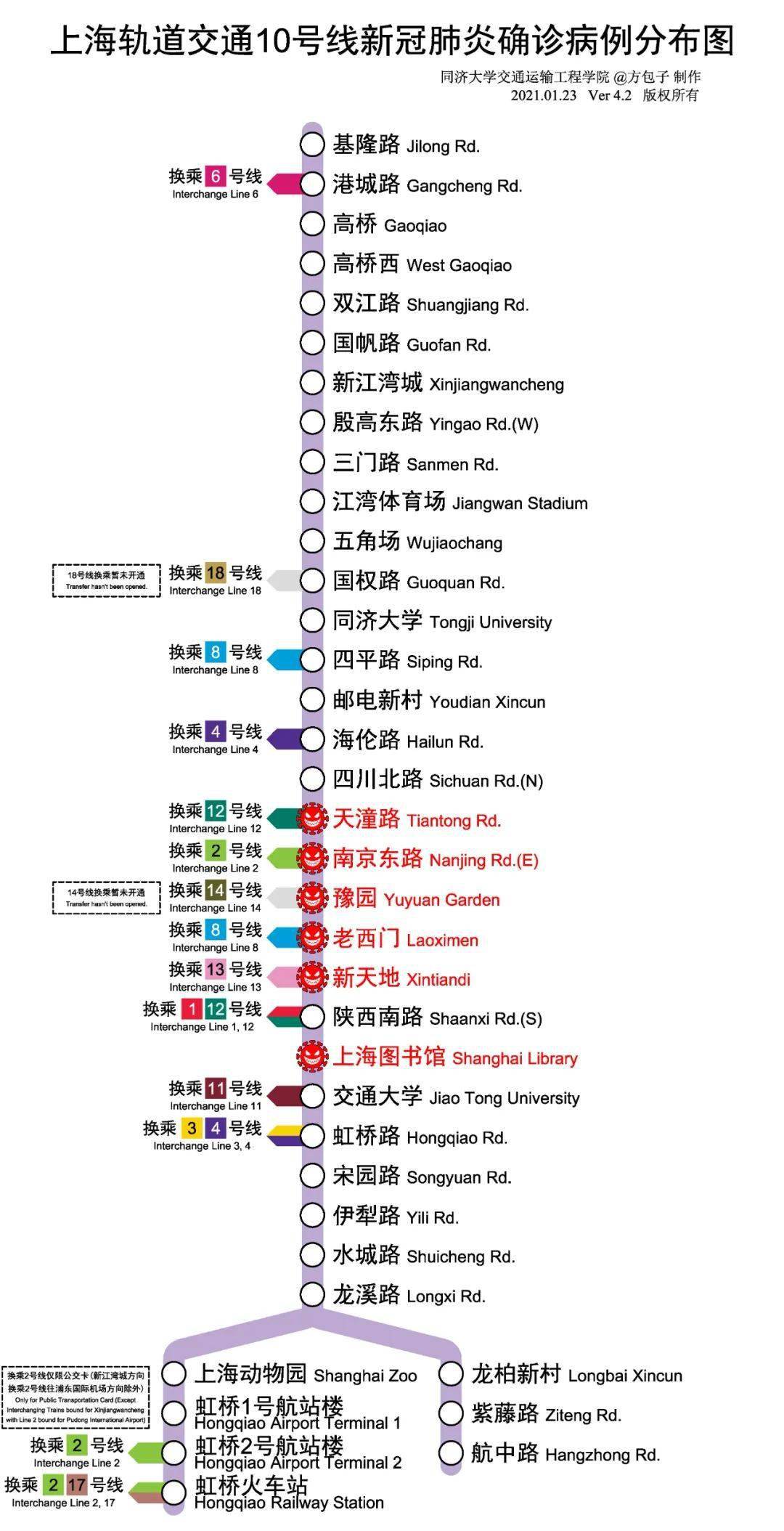 上海疫情分布区图图片