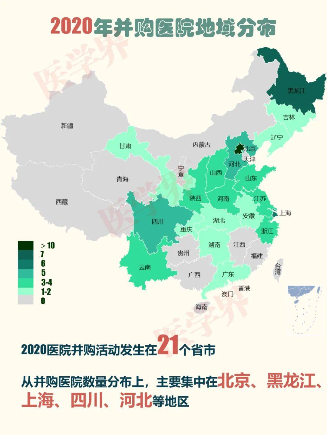 2020民营医院集团排名_2020年中国医院并购报告出炉,交易额达112.9亿元!