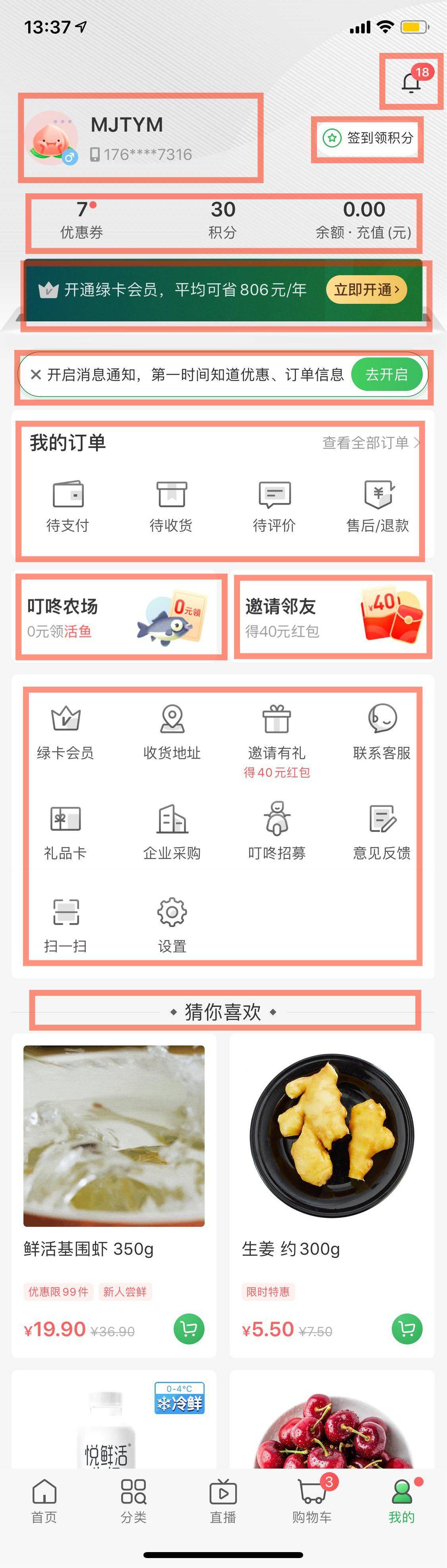 文章配图-25