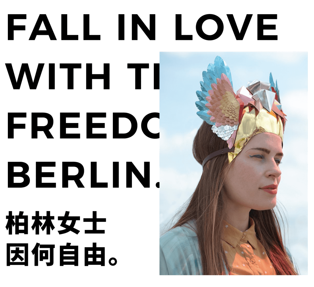 lacy barry:柏林是一个