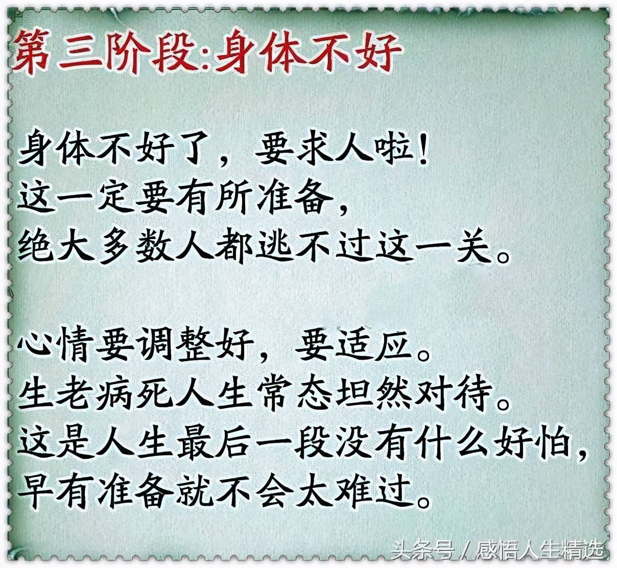 指望简谱_指望 ,指望 钢琴谱,指望 D调钢琴谱,指望 钢琴谱大全,虫虫钢琴谱下载(2)