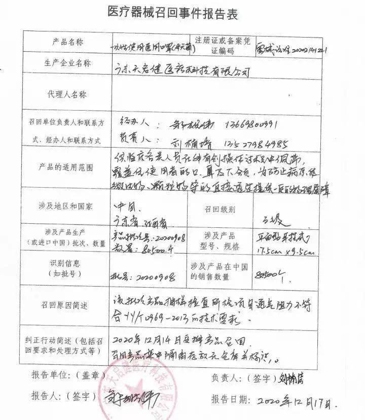 龙川人口有多少人口_2016年,在龙川买的38万房子,今年卖了60多万 龙川人口述买