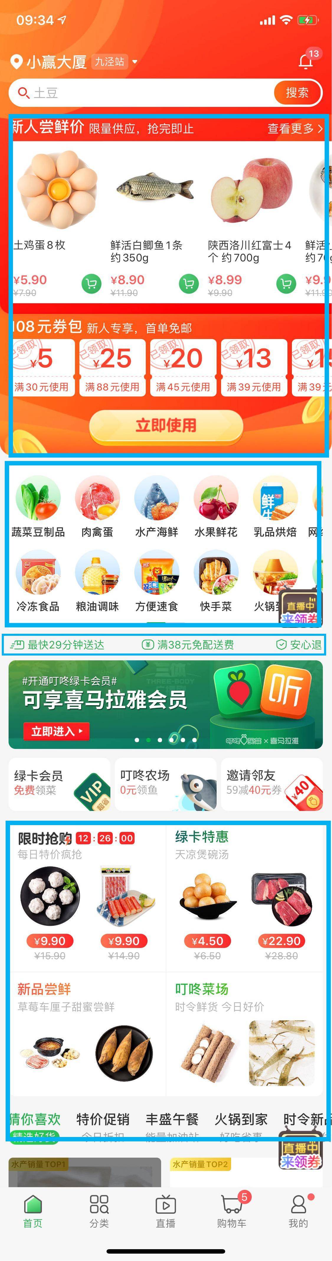 文章配图-15