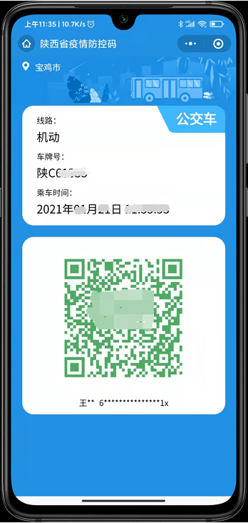 efa40fab151547efb045c9fa4d257d62.png