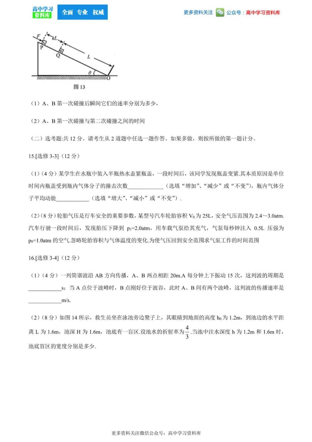 59a09a20eb154c01ad1c56f9fd3c6e0c.jpeg