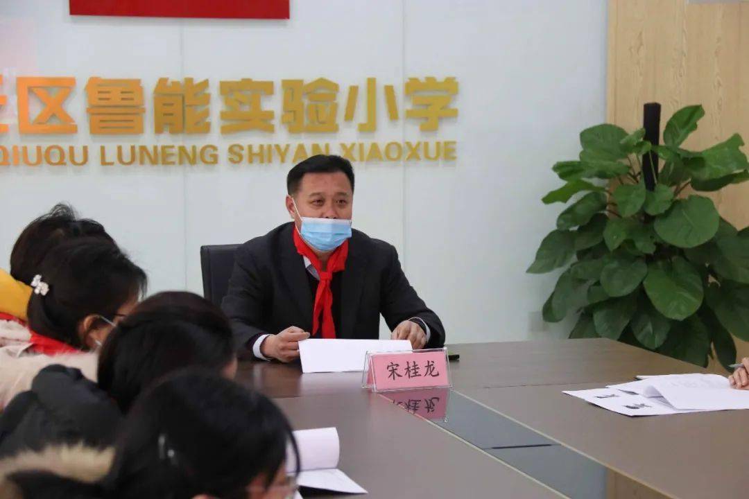 【章丘鲁能实验小学61少先队 】鲁能实验小学召开一年级分批入队